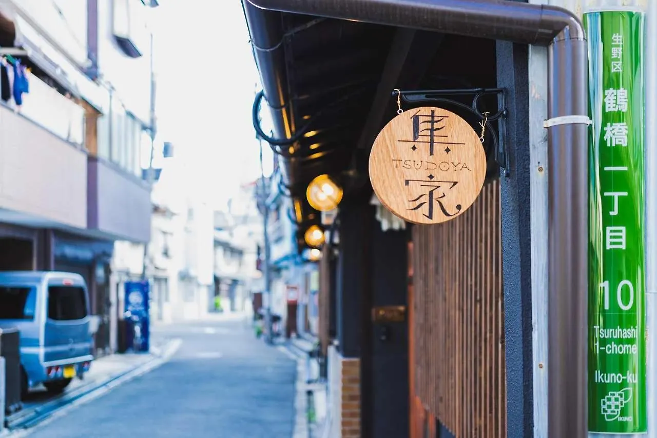 別荘 大阪市 Tsudoya 鶴橋 Beniヴィラ